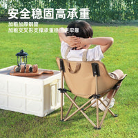 Kids Portable Moon Chair Folding Camping Stool with Backrest for Outdoor Picnic Fishing