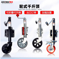 1200lb Trailer Jack with Swivel Wheel and Brake