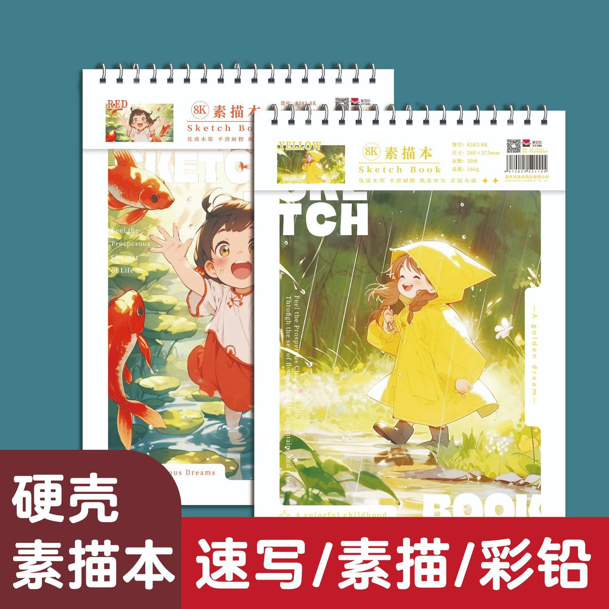 Sketchbook A4 Thickened Drawing Pad Art Paper for Kids Painting Graffiti Marker Pen Use