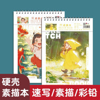 Sketchbook A4 Thickened Drawing Pad Art Paper for Kids Painting Graffiti Marker Pen Use