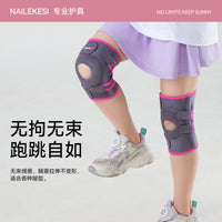 Kids' Adjustable Knee Pads for Cycling, Running, and Sports - Anti-Fall Protective Gear