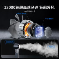 Mave Portable Semiconductor Cooling Fan with Ice Compress, USB Rechargeable, High-Speed Quiet, for Outdoor Travel