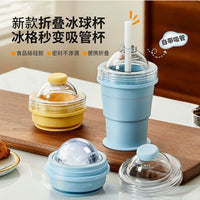 Portable Silicone Ice Ball Maker Bottle with Straw, Foldable Ice Cube Mold Water Bottle for Summer Drinks