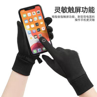 Kids' Short Track Speed Skating Training Protective Gloves - Figure Skating Anti-Slip, Puncture-Resistant, Thickened, Waterproof, Cut-Resistant