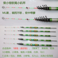 Rong Xiaoguan ML37 Soft Tail Rock Fishing Rod for Shore, Raft, Boat Fishing