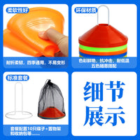 Soccer Training Cones Agility Disc Markers for Football Basketball Drills