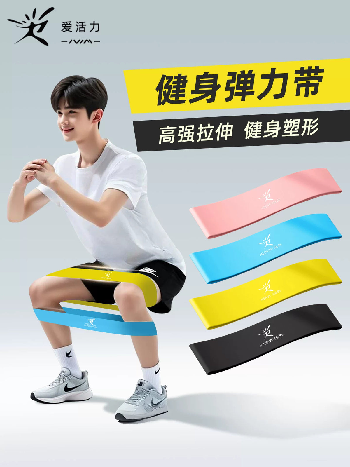 Resistance Bands for Leg Strength Training, Yoga, Soccer, and Fitness Rehabilitation