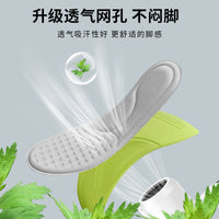 Men's Sweat-Absorbent Deodorizing Mugwort Insoles for Training and Sports Shoes, Soft, Breathable, and Comfortable