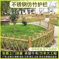 Bamboo-Look Stainless Steel Garden Fence for Yard and Vegetable Patch