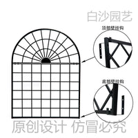 British Style Iron Art Window Frame Trellis for Climbing Plants, Wall-Mounted/Freestanding Balcony Garden Decor