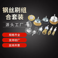 Drill Wire Brush Set for Rust Removal and Polishing, Copper and Stainless Steel Wire Brushes for Rotary Tools