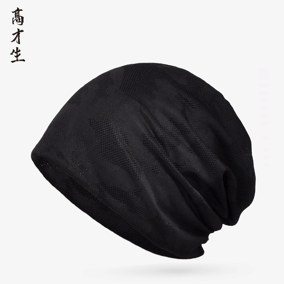 Quick-Dry Camouflage Running Beanie Hat with Sun Protection
