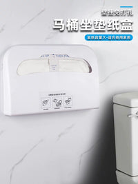 Disposable Toilet Seat Cover Dispenser for Public Restrooms, Wall Mount or Countertop Tissue Holder