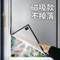Magnetic Window Sunshade for Balcony & Sunroom, Heat Insulation Blackout Aluminum Foil Panel