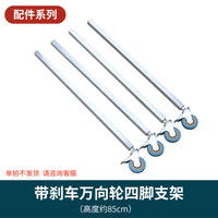 BBQ Grill Tool Set Stainless Steel Skewers Clip Net Roasting Forks Meat Needles Rack Accessories