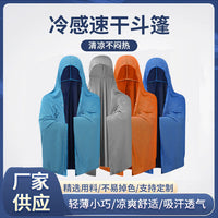 Cooling Sun Protection Hooded Beach Towel Poncho for Outdoor Sports