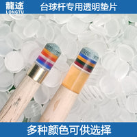 Billiard Cue Stick Transparent Tip Shims for Pool Cue Repair and Protection