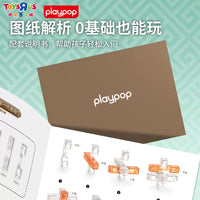 PLAYPOP Crystal Clear Luban Lock Kongming Puzzle Brain Teaser for Adults