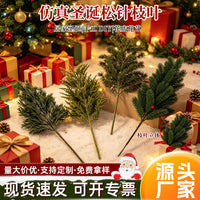 Artificial Pine Branch for Christmas & Home Decor