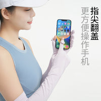 Summer UV Protection Cooling Arm Sleeves for Outdoor Activities