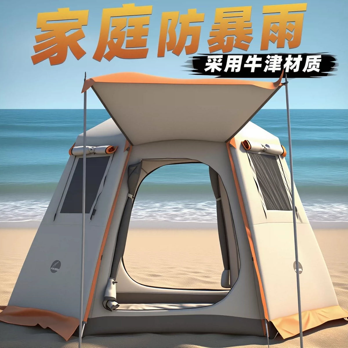 Hexagonal Large Space Automatic Camping Tent, Thickened Rainproof Windproof Oxford Cloth for Multiple People