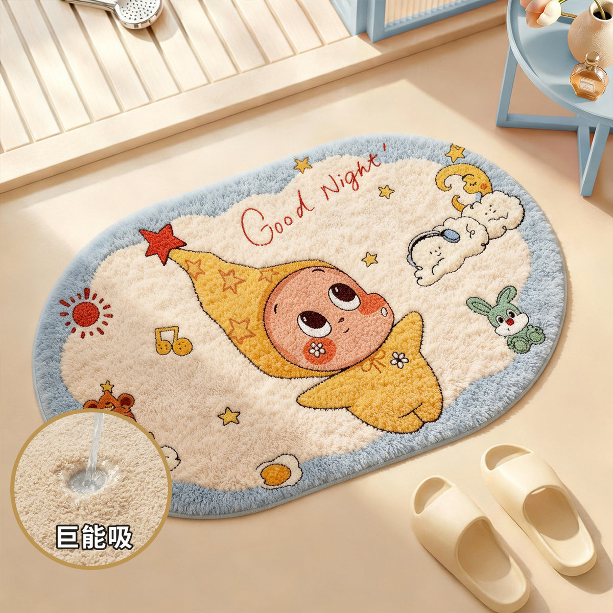 Cute Absorbent Non-Slip Bathroom Mat for Shower and Toilet