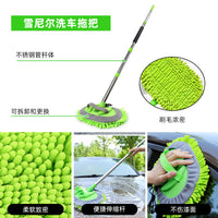 Car Wash Mop and Brush Cleaning Kit with Extension Pole