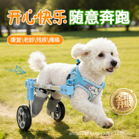 Pet Dog Wheelchair for Hind Leg Rehabilitation - Two or Four Wheels