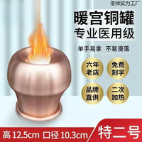 Extra Large Pure Copper Cupping Therapy Cups for Wellness and Cold Expulsion