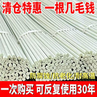 Fiberglass Greenhouse Hoops for Garden Netting and Plant Support