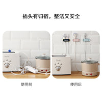 Self-Adhesive Cloud Design Plug Holder and Cable Organizer Clips for Wall Mounting, No-Drill