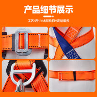 European Style Full Body Safety Harness with Lanyard for Fall Protection
