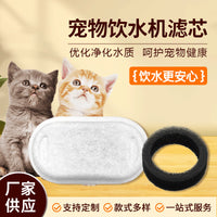 Pet Water Fountain Filter Replacements for Cats and Dogs - Activated Carbon & Cotton Filtration