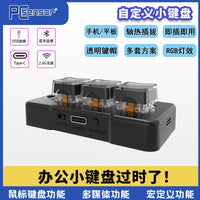 Mini Custom Macro Mechanical Keyboard with Transparent Keycap for Gaming and Office