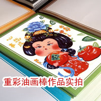 8K Thickened Colored Edge Sketch Paper for Art Students