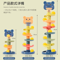 Stacking Rolling Ball Tower Toy for Toddlers, Educational Track Slide with Basketball Hoop