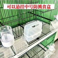 Pengcheng New Breeding Cage for Birds - Canary, Finch, Grey Swallow, Goldfinch, and Other Pet Birds