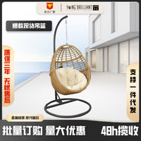 Nordic Style PE Rattan Hanging Basket Chair for Balcony Garden Patio Indoor Outdoor