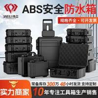 Heavy-Duty Waterproof Tool Storage Case for Outdoor Equipment