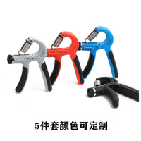 Hand Grip Strengthener Kit with Finger Exerciser and Counter