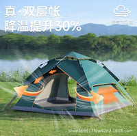Automatic Pop-Up Double-Layer 3-4 Person Camping Tent for Outdoor Rainproof Picnic & Hiking