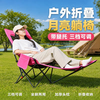 Folding Recliner with Leg Rest, Adjustable for Office & Outdoor Use, Portable Lounge Chair for Sitting & Napping