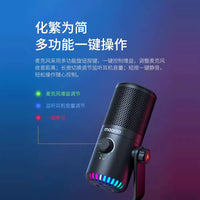 Maono DM30 USB Gaming Microphone with Noise Reduction for PC, Desktop, Streaming, and Podcasting