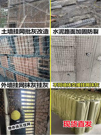 Galvanized Steel Wire Mesh for Plastering and Wall Reinforcement