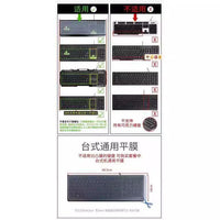 Universal Desktop Computer Keyboard Protector Film Transparent Dust Cover