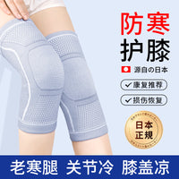 Warming Knee Brace for Joint Pain Relief - Long Sleeve Thermal Leg Support for Men and Women