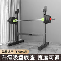 Home Gym Squat Rack Weightlifting Bench Press Integrated Barbell Training Equipment