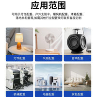 Counterweight for Desk Lamps and Fan Lights, Plastic-Pressed Iron Sand Base Weight