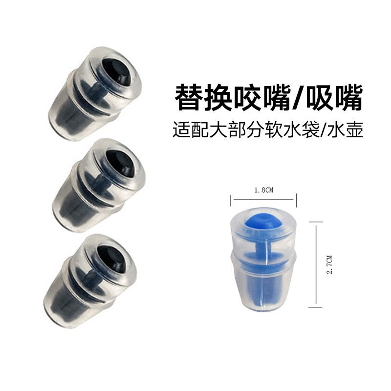 Silicone Replacement Bite Valve for Hydration Bladders and Soft Flasks, Compatible with Most Outdoor Sports