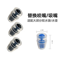 Silicone Replacement Bite Valve for Hydration Bladders and Soft Flasks, Compatible with Most Outdoor Sports
